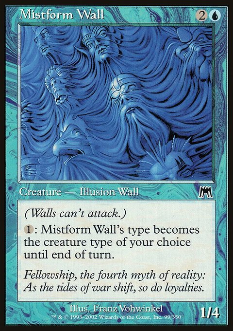 Mistform Wall